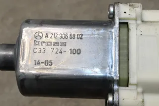 Mercedes E-Klasse W212 S212 Fensterhebermotor vorne links 0130822637 - Bild 5