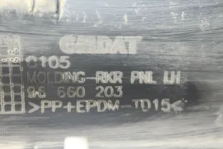 Schweller Seitenschweller Abdeckung links Opel Antara 96660203 - Bild 9